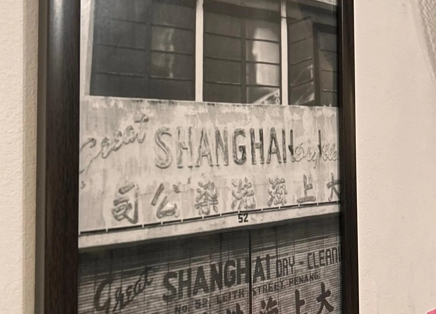 New Great Shanghai Female Hostel George Town 0*,