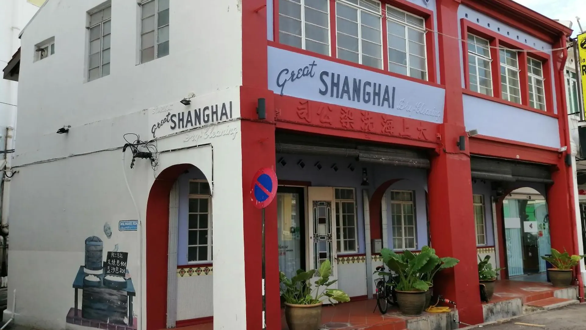 New Great Shanghai Female Hostel George Town Malaysia